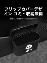 車載ゴミ箱【助手席用・吊り下げ式・前席収納・カーアクセサリー】