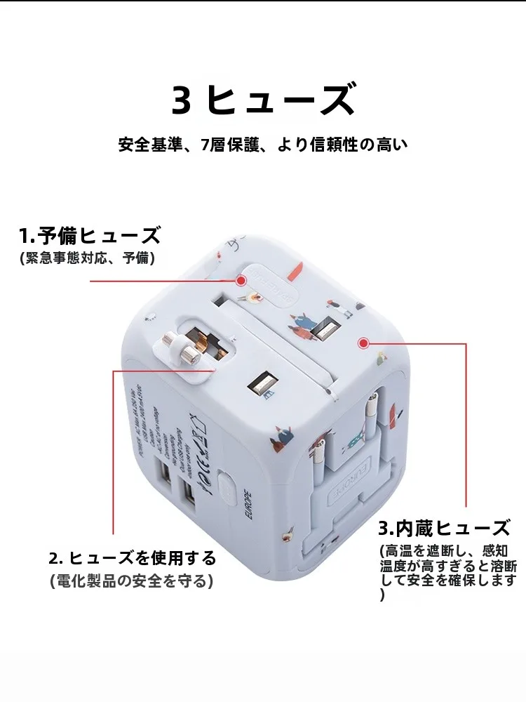 海外旅行用モバイルバッテリーおすすめ：Urbanwave プラグ対応コンパクトモデルの実用性解析