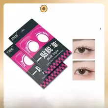 マット仕上げのワイドオリーブ型レースの二重まぶたシール【女性用・片面使用】