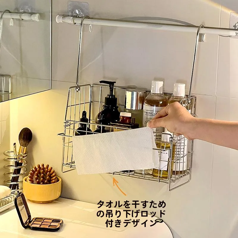 浴室用304ステンレス製収納ラック：化粧品や洗面用品の整理に最適な壁掛け収納