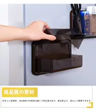 磁石吸着式 多機能ティッシュボックス【おしゃれでシンプルなデザイン・家庭用】