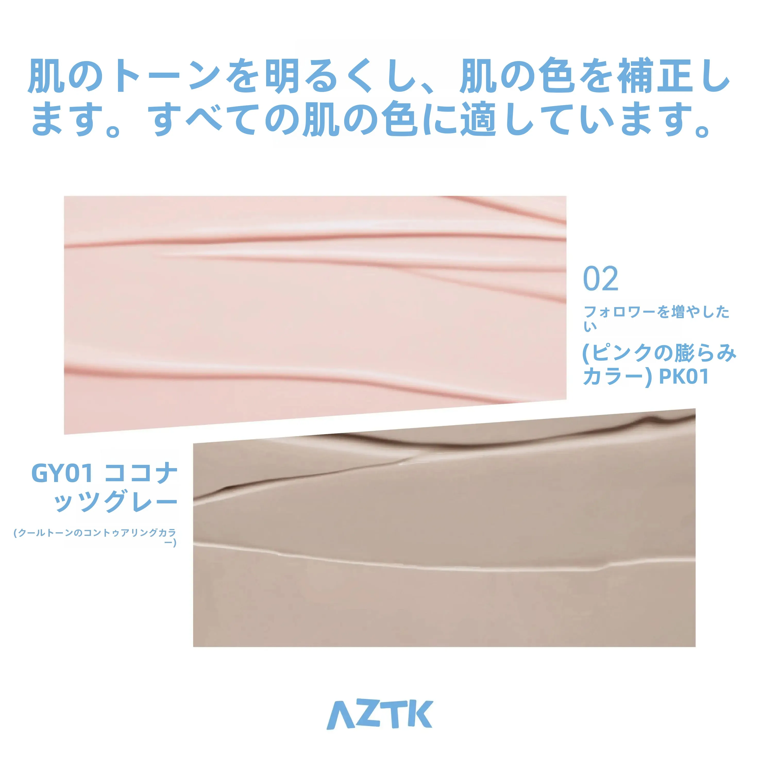「最強 コンシーラー あざ」は本当に効果があるの？本当の使い勝手を知る前に、まずこれだけは押さえておこう