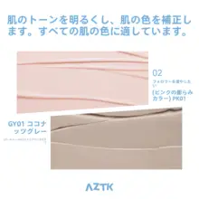 極上の柔らかさのコンシーラー【明るさアップ・使いやすいペンタイプ】