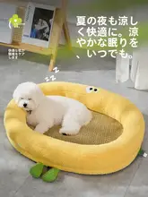 中小型犬用クールマット【洗える・犬用ベッド・夏用・快適睡眠】