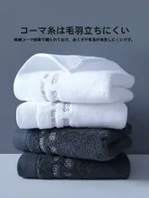 高級全棉バスタオル【吸水性抜群・冬用・黒白・男女兼用】