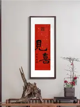 新中式 壁掛け装飾画【リビング・書斎・玄関・ダイニング用・中国風】