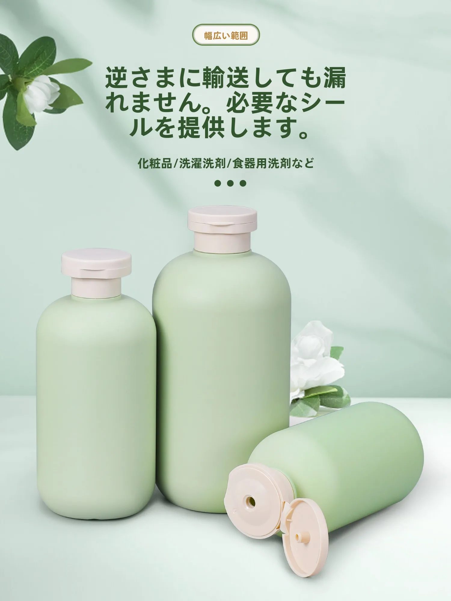 買えるプチプラコスメで敏感肌も安心？洗顔料とボディソープのセット使い方徹底解説