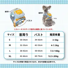 犬用リュック型ハーネス【アウトドア・チェッカーパターン・調整可能】