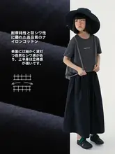 夏用子供用ワイドレッグスカートパンツ【おしゃれ・カジュアル・九分丈】（セットアップ対応）