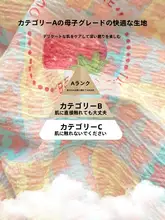 二重ガーゼのベッドシーツ【学生用・コットン素材・柔らかな肌触り】（セットアップ対応）
