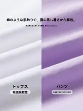 親子ファッション母娘お揃い運動ウェア【紫の花柄・Tシャツ・パンツ・セットアップ対応】
