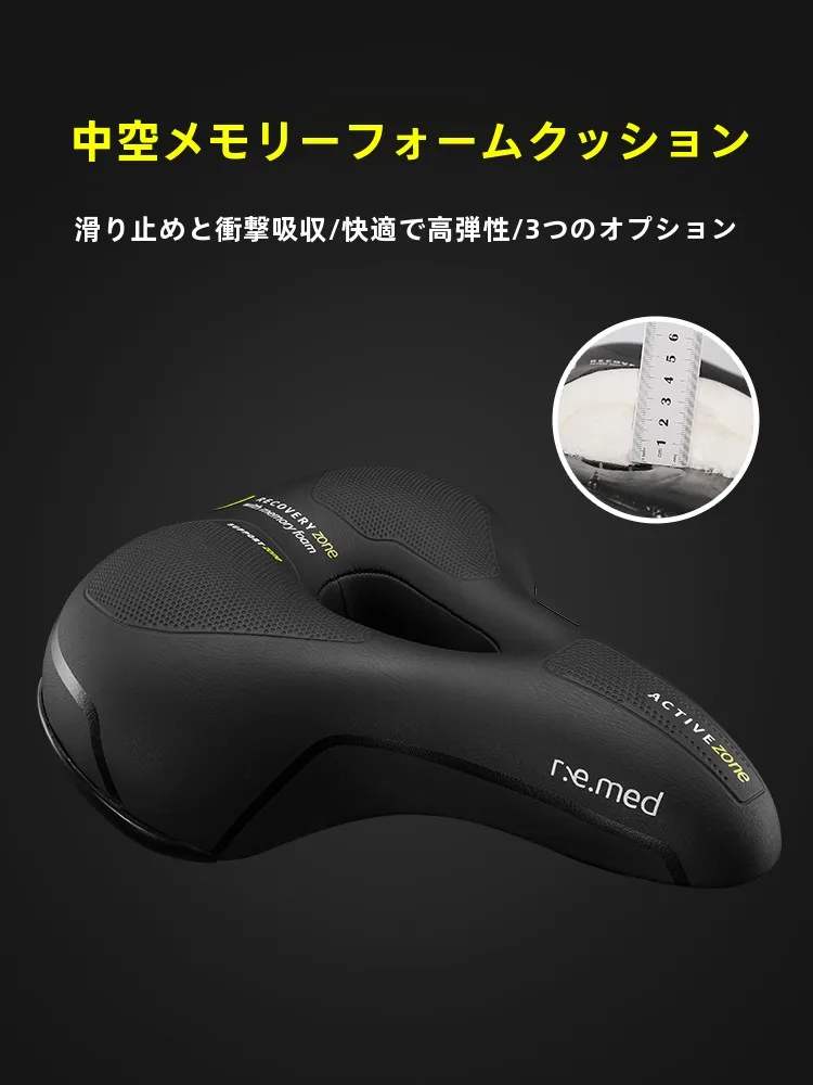 マウンテンバイクのサドルを選ぶべきポイントは？快適性と耐久性のバランスが鍵