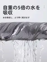 防滑浴室マット【吸水性・洗える・厚手・耐汚れ】