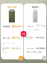 BSWolf 防寒対策に最適！石墨烯使用の大人用スリーピングバッグ【冬季用・アウトドア・オフィスお昼寝対応】
