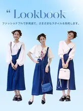 レトロデニムサロペットスカート【Aライン・  ハイウエスト・春夏向け】