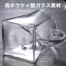 透明ガラス製小青柑茶壺【茶こし付き・功夫茶具・一人用】