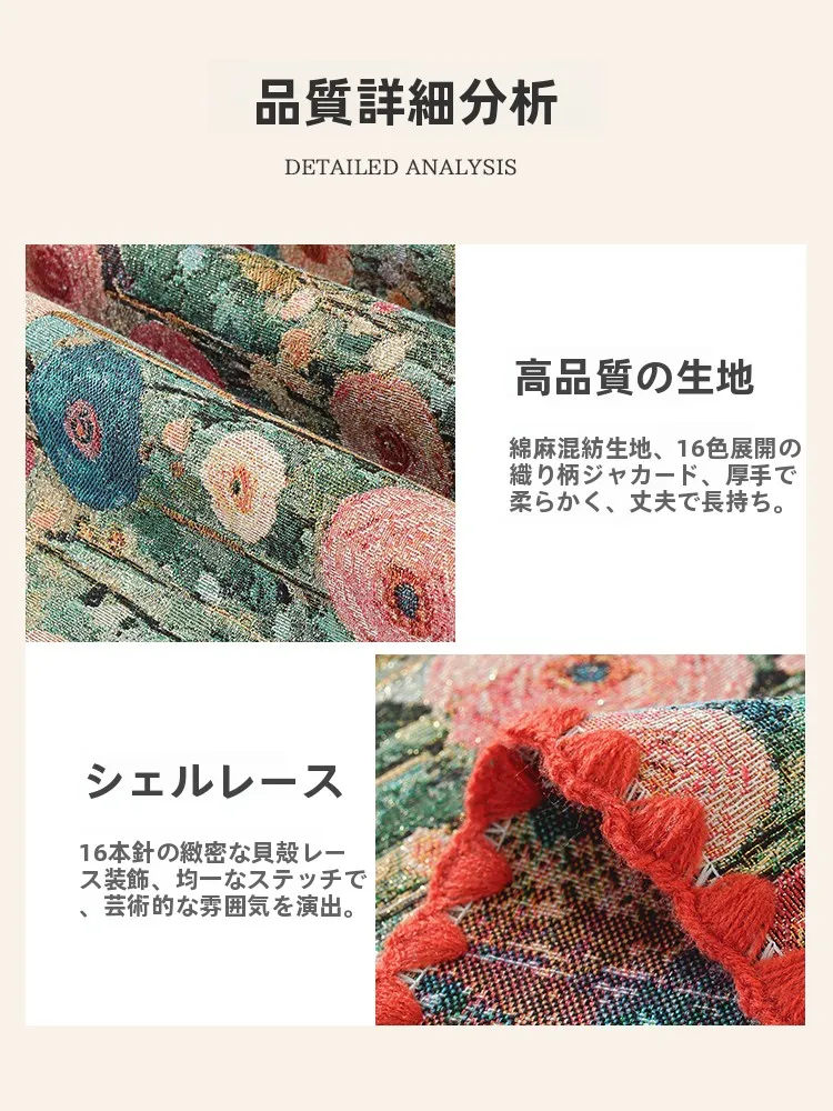 高級テーブルクロスの実用性：アメリカンカントリースタイルの提花デザインが提供する日常使い方と価格対応
