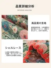 アメリカンカントリースタイルのテーブルクロス【オイルペイント風・高級感・復刻デザイン】