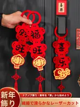 馬年の新年用装飾ハンドル用フェルトストラップ【春節の雰囲気作り・小型】