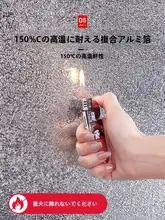 キッチン用防油シート【防火・耐高温・防水・自粘性・アルミホイル】