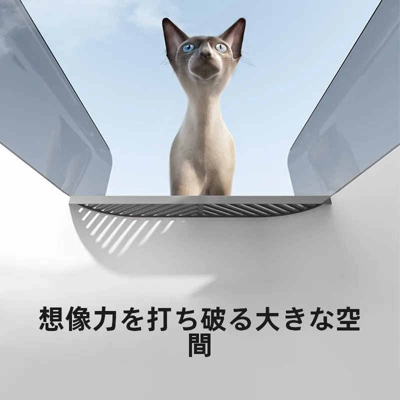 猫砂盆を選ぶときに「臭わない」「外れにくい」が大事？その答えはここにある