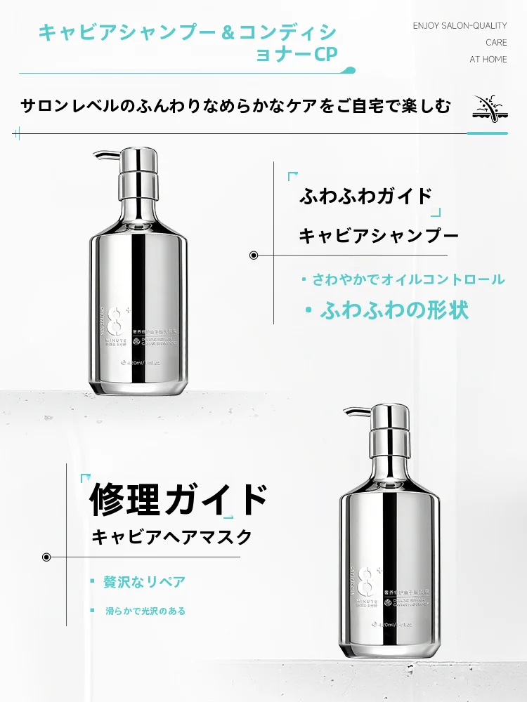 頭皮ベタつきに悩む女性、本当に効くシャンプーはどこにあるの？