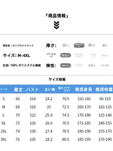 機能的なデザインのレディースアウター【秋冬用・登山・厚手・トレンドスタイル】