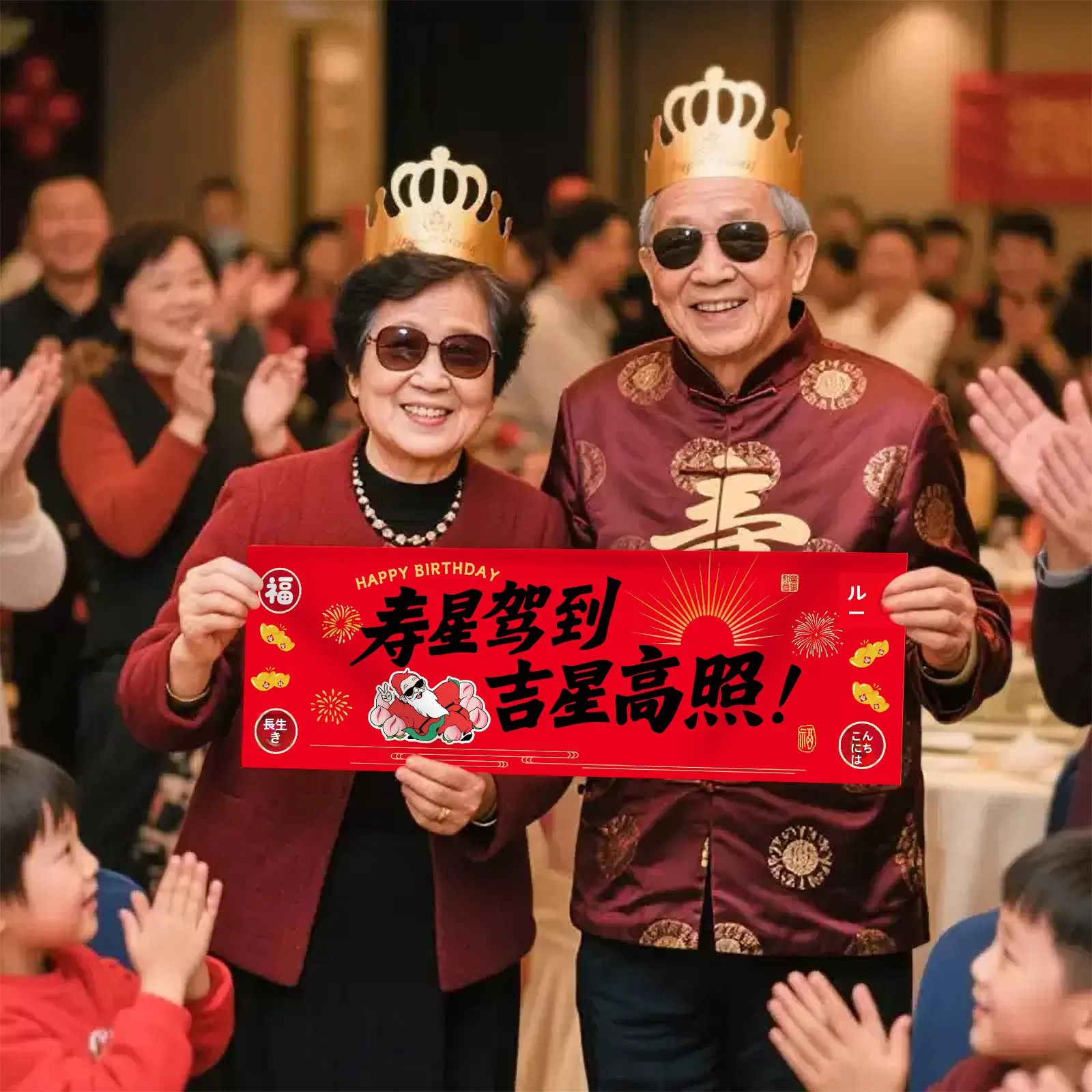 お祝いボードを選ぶべきタイミングは？実際の使い方とおすすめの選び方を徹底解説