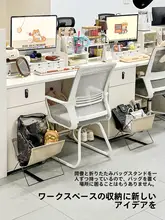 デスク下収納ラック【折りたたみ式・バッグ置き・デスク周り整理用】