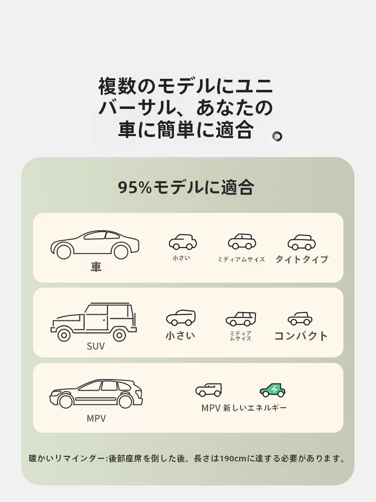 軽自動車で車中泊を楽しむには、どんなベッドがおすすめ？