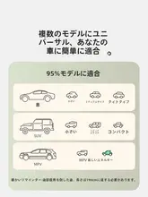 車載用折りたたみベッドマット【後部座席用・長距離移動対応・テスラSUV適合】