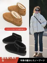 冬季用ブーツ【皮毛一体・防寒・極上の柔らかさ】