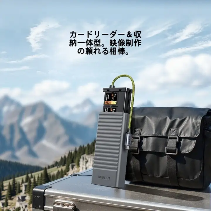 カードリーダー 収納ケース Type-C 高速 SD microSD 多機能 カメラ スマホ PC CCD ドローン Canon Sony iPhone対応 「UGREEN」