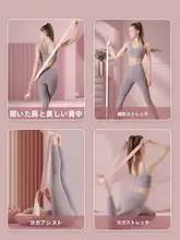 ヨガマット収納用バンド【多機能・調整可能・携帯便利】