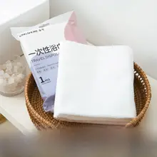 使い捨てバスタオル【大判・厚手・吸水性抜群】（セットアップ対応）
