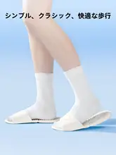 MINISO 旅行用折りたたみスリッパ【使い捨て・防滑・ホテル用】