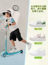 LINING 子供用 スポーツシューズ【丸トゥ・ボードシューズ・低めタイプ】