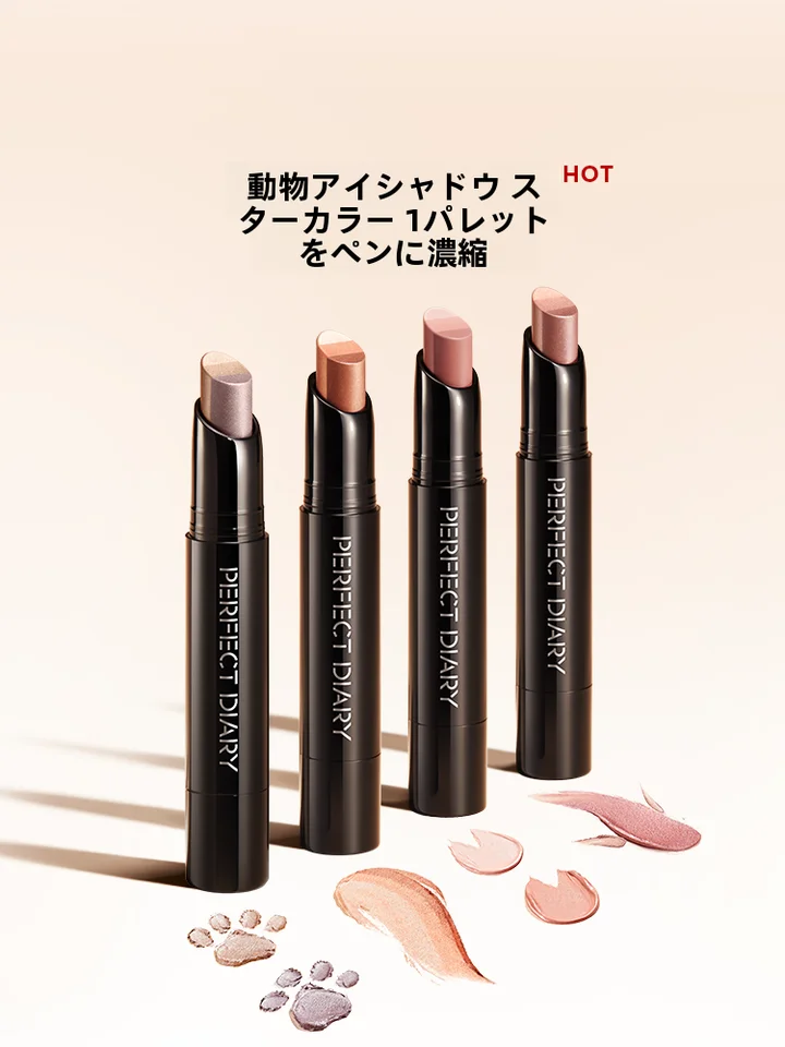 動物デザインの三色アイシャドウスティック【パール感・簡単塗布・長持ち】