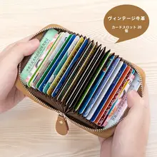 メンズ本革大容量カードケース【多機能・防磁・コンパクト・スリムデザイン】