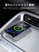 無線充電パネル用シリコンマット【防塵・滑り止め】