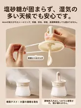 Bear 小熊のガラス調味料入れ【キッチン用・オイルポット・塩入れ・調味料ボトル・極上の柔らかさ】（セットアップ対応）