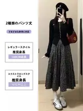 黒の花柄ケーキスカート【ハイウエスト・中長丈・エレガントなデザイン】