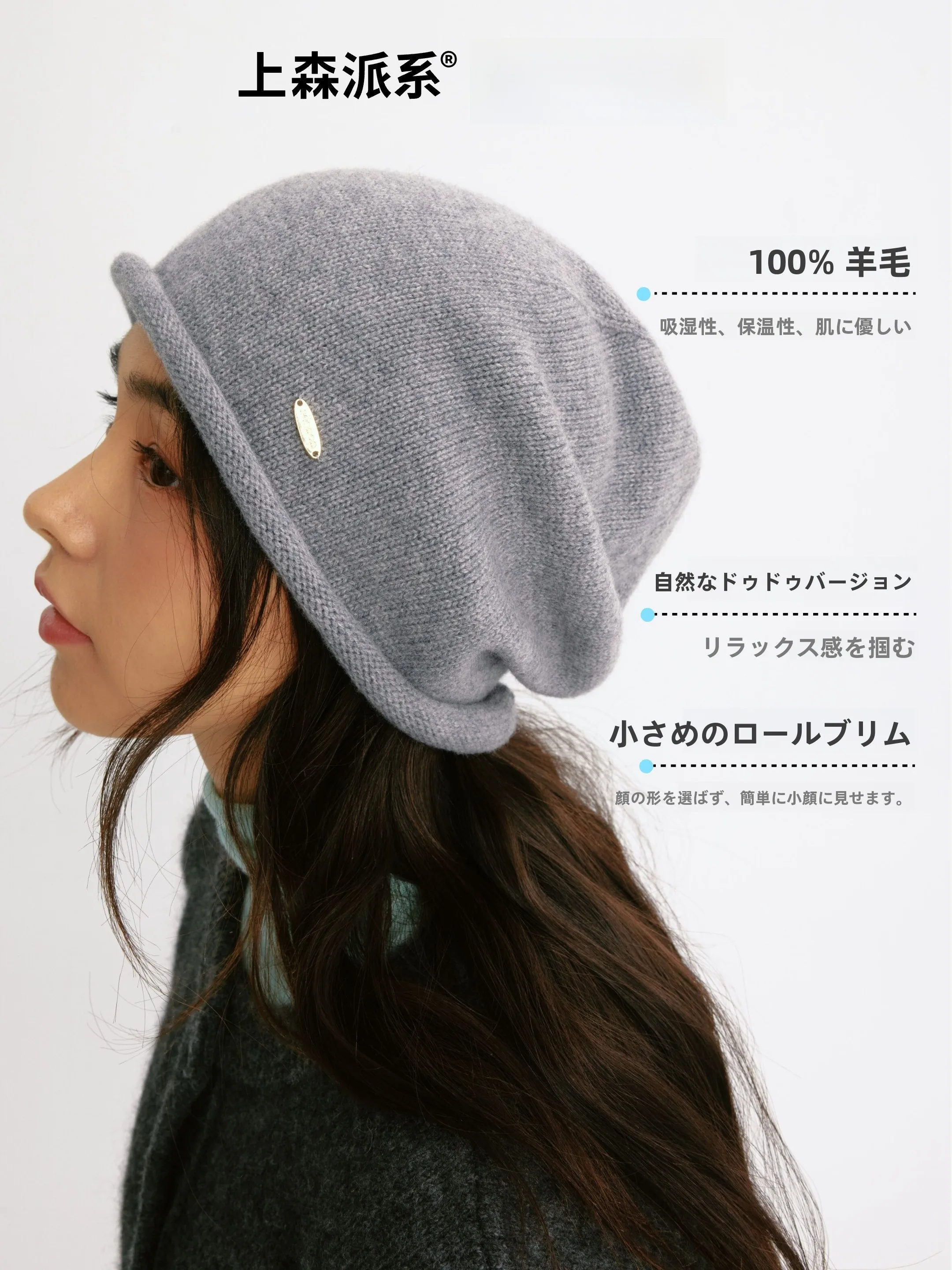 パーカーとハットを組み合わせるなら、どんなスタイルが今流行っているの？
