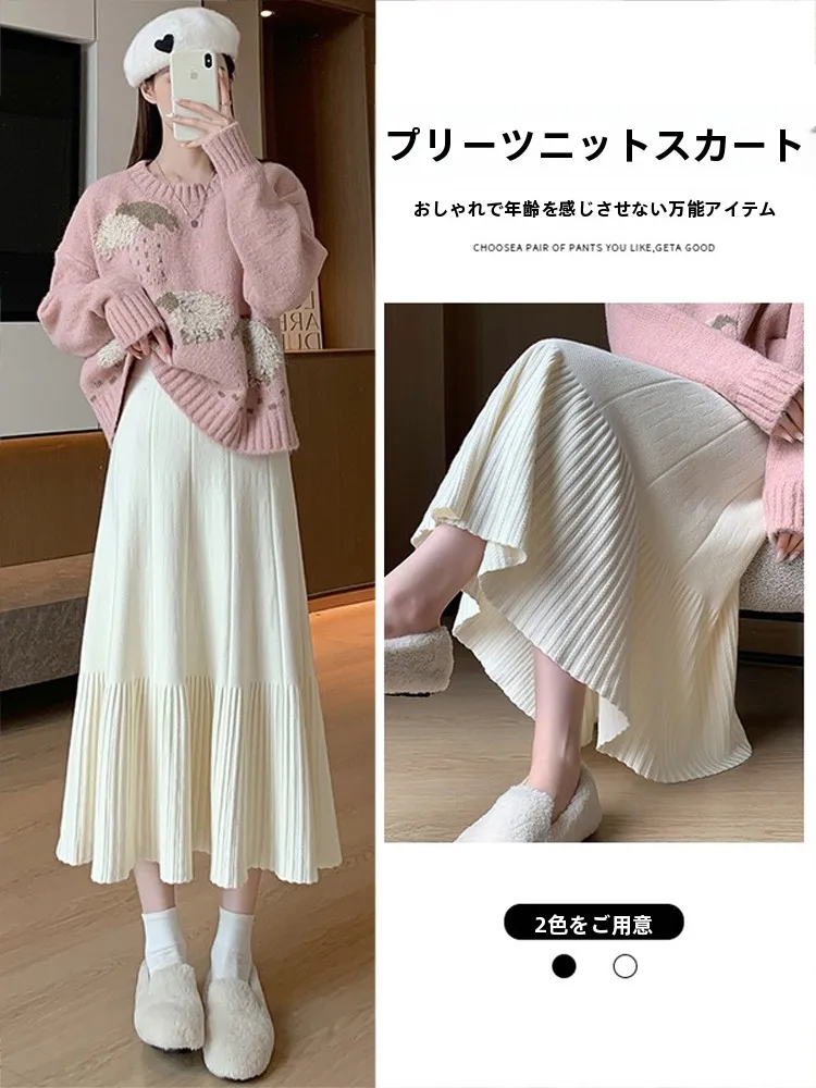 ニットプリーツハイウエストスカート：Aライン中丈でビジネスシーンに最適な秋冬スタイル