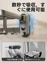 穴あけ不要のバスルーム用タオルハンガー【吸盤式・一体型・収納ラック】