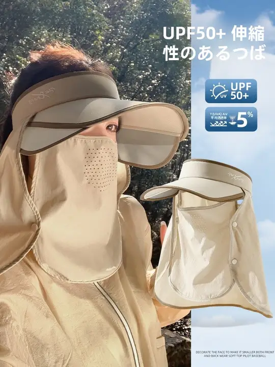 全面的なUV対策！女性用夏季サンバイザー帽子【フェイスカバー付き・首まで保護・つば広】
