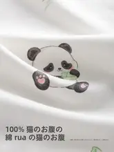 春夏向けベビーパジャマ【純綿・子供用・男女兼用・ローブタイプ】