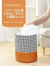 大容量 布製収納バスケット【折りたたみ式・洗濯物・おもちゃ収納用】