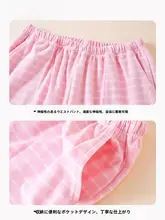 ストライプ柄の女性用ルームパンツ【極上の柔らかさ・冬用・カジュアル】