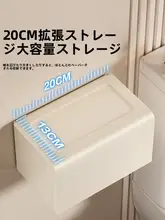 トイレットペーパーケース 浴室 穴あけ不要の壁掛け アルミ製 防水 用途